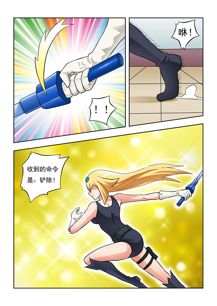 终极少女漫画,第3章：3图