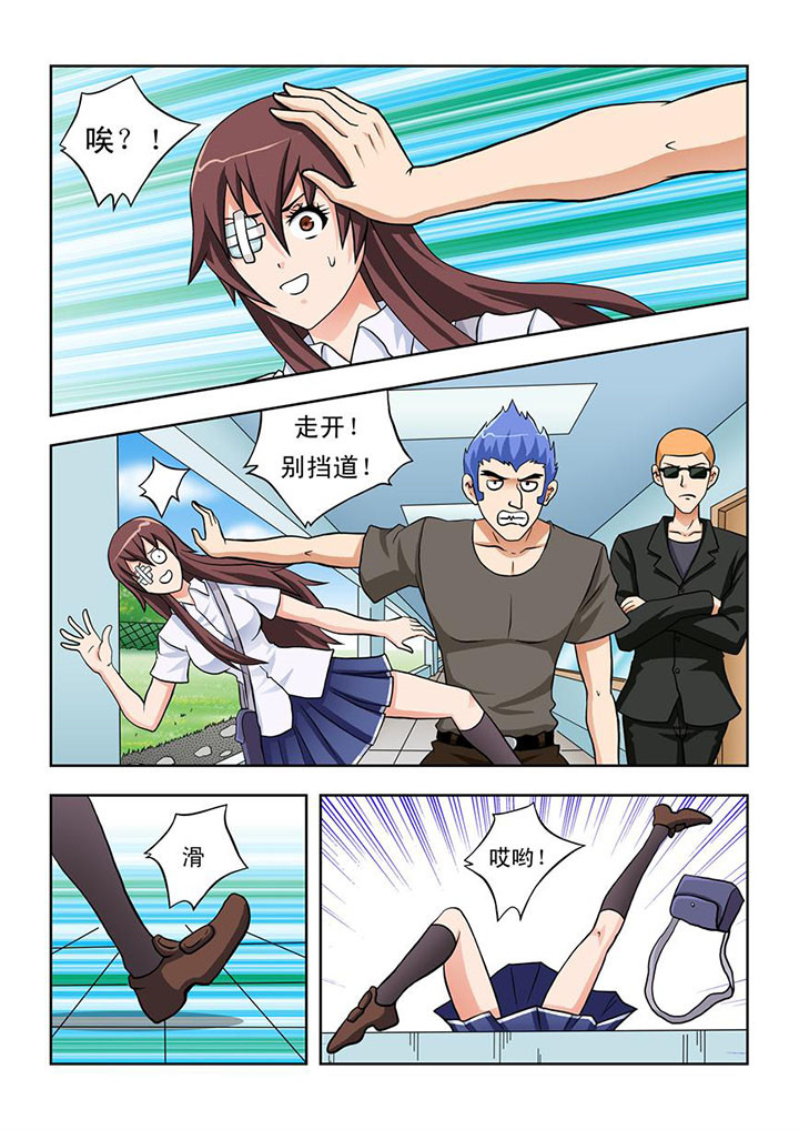 终极少女漫画,第14章：3图