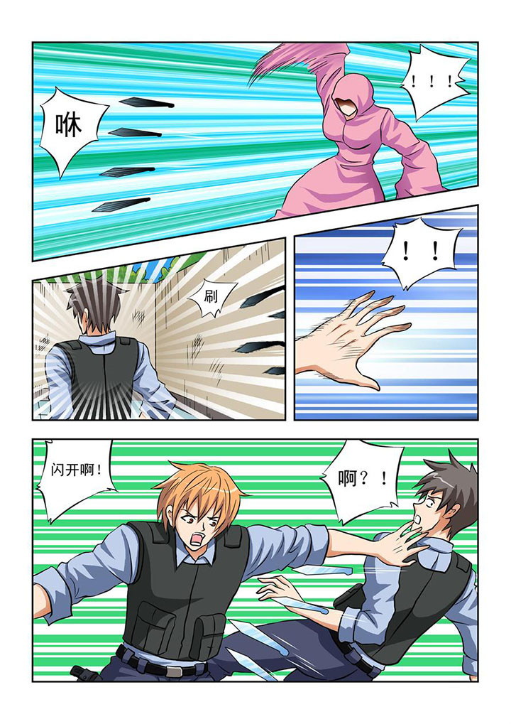 终极少女漫画,第12章：1图