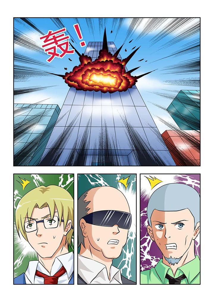 终极少女高清观看漫画,第1章：2图