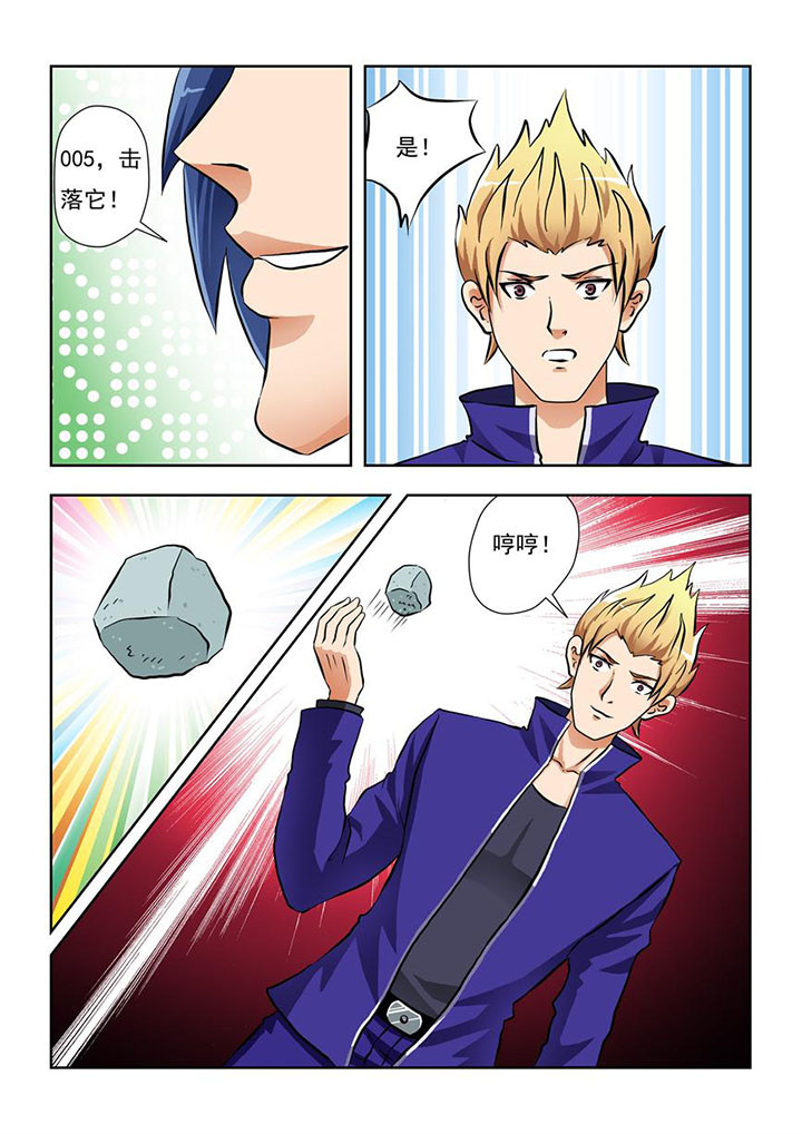 终极少女为什么下架了漫画,第4章：3图