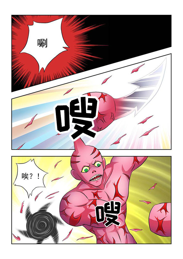 终极少女漫画,第2章：2图