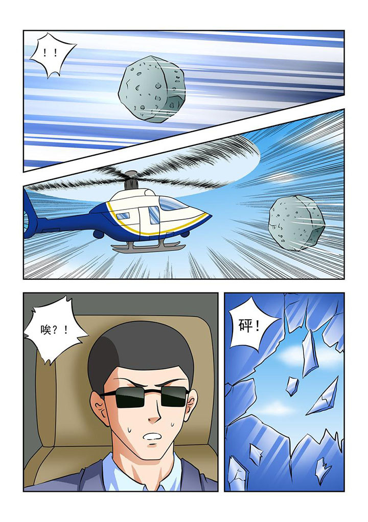 终极少女为什么下架了漫画,第5章：2图