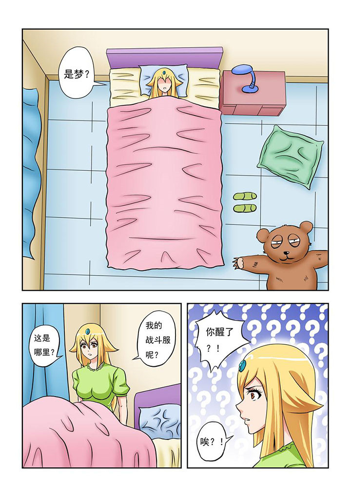 终极少女为什么下架了漫画,第6章：2图