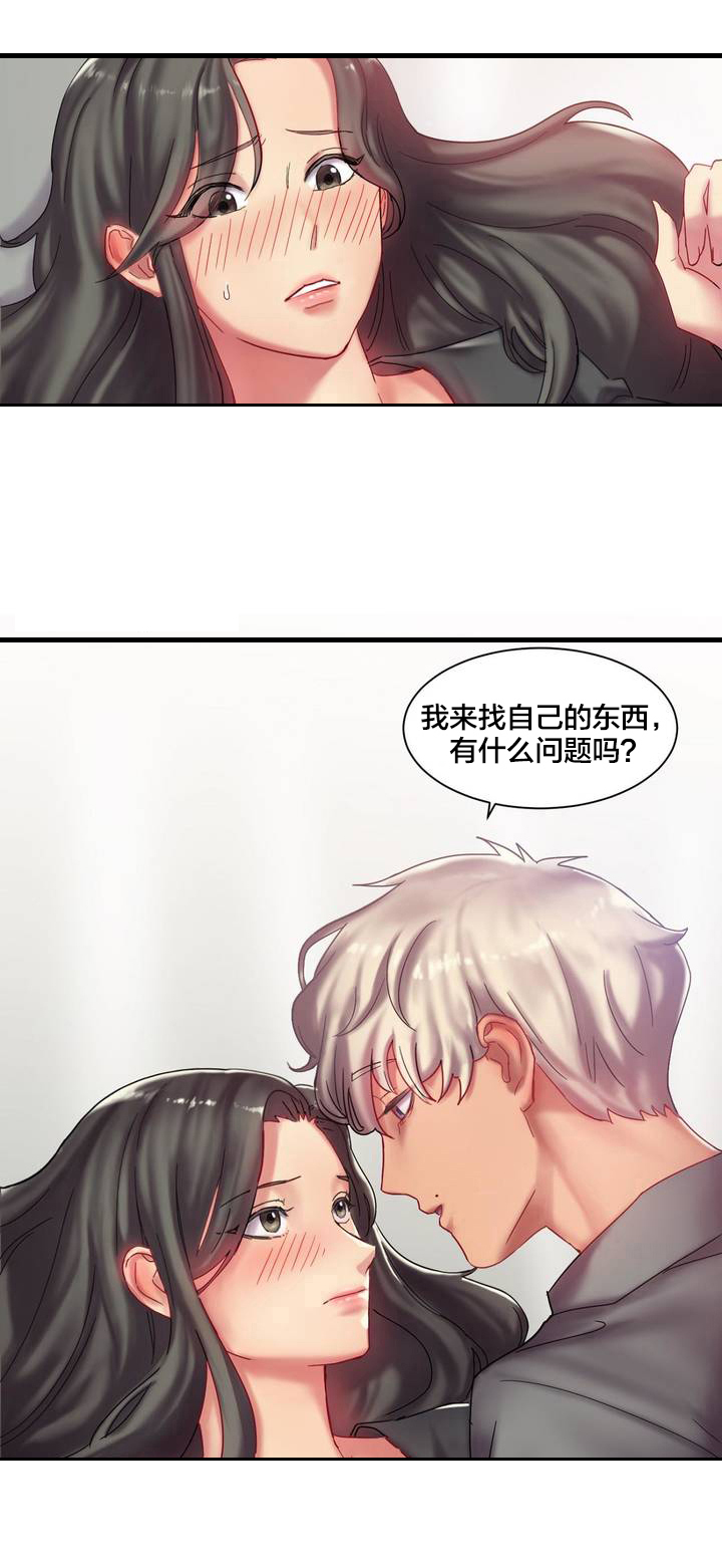 三十三岁剩女嫁得出去吗漫画,第2章：房间1图