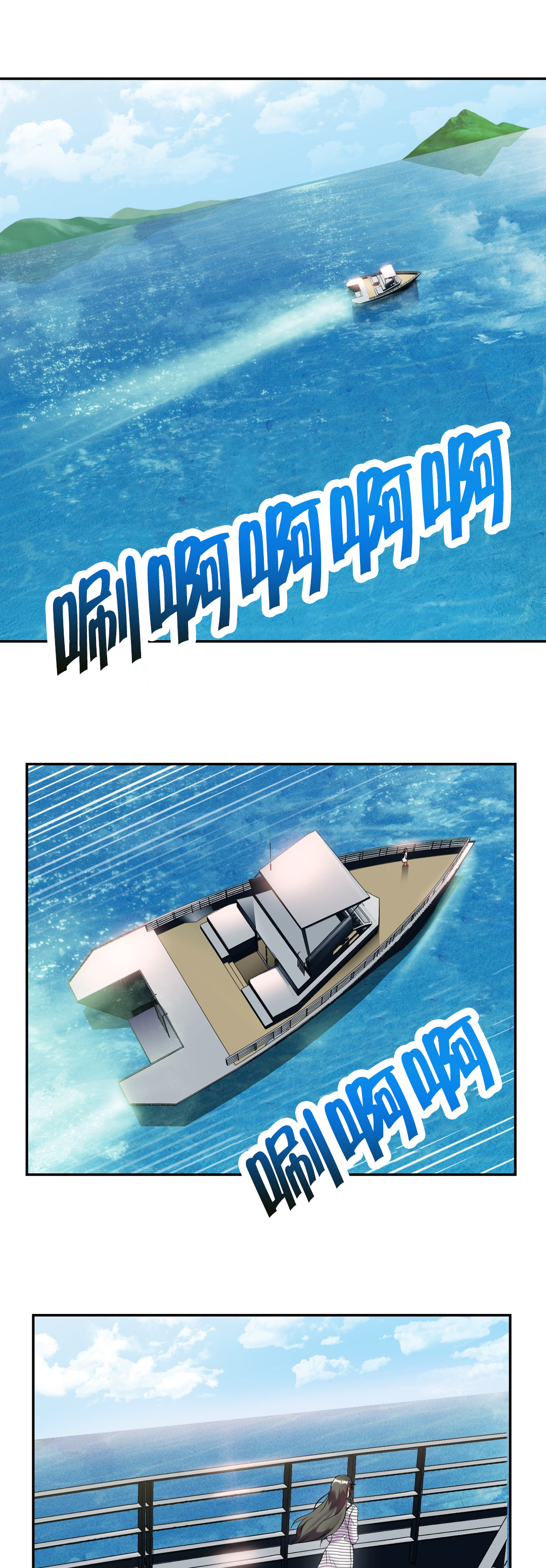 30+剩女漫画,第38章：思念1图