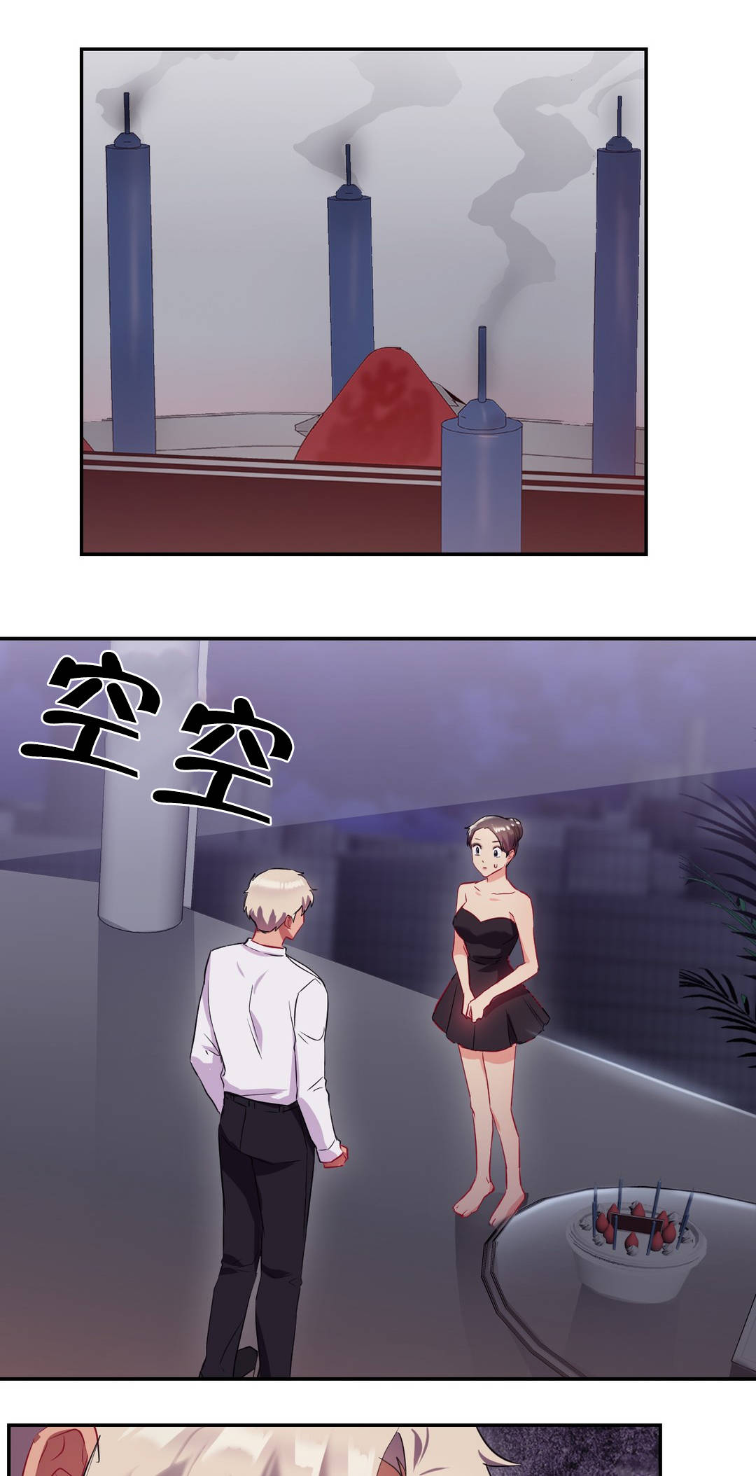 33岁大龄剩女结局漫画,第46章：等待到何时3图