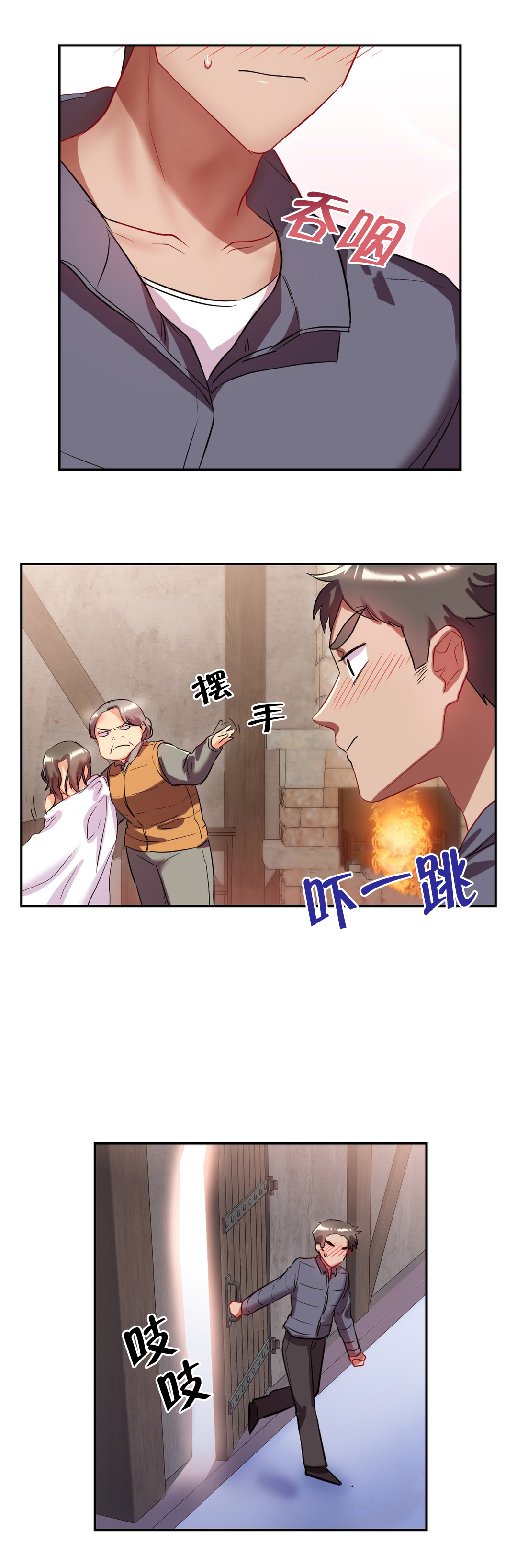 剩女的照片漫画,第42章：发烧5图