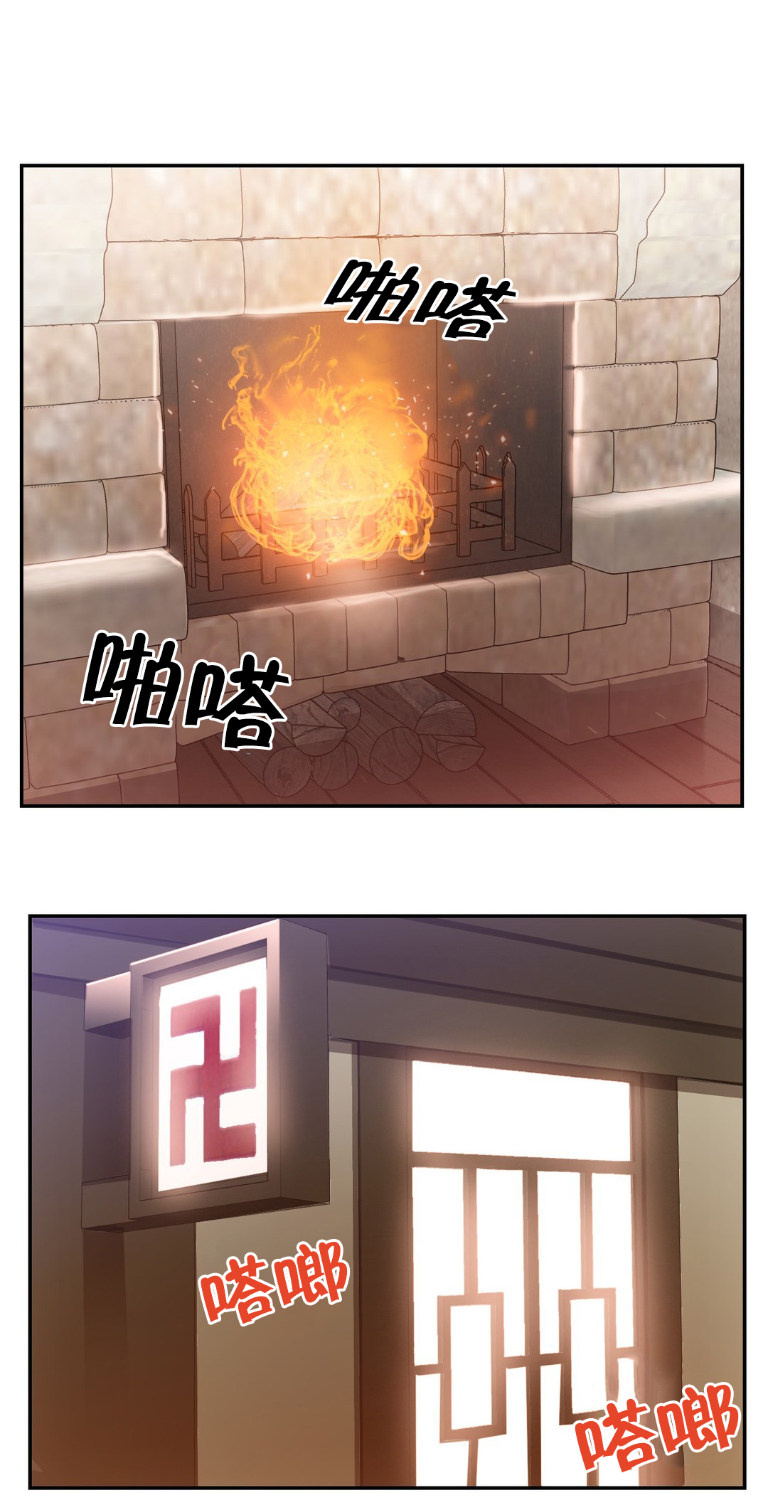 剩女的照片漫画,第42章：发烧1图