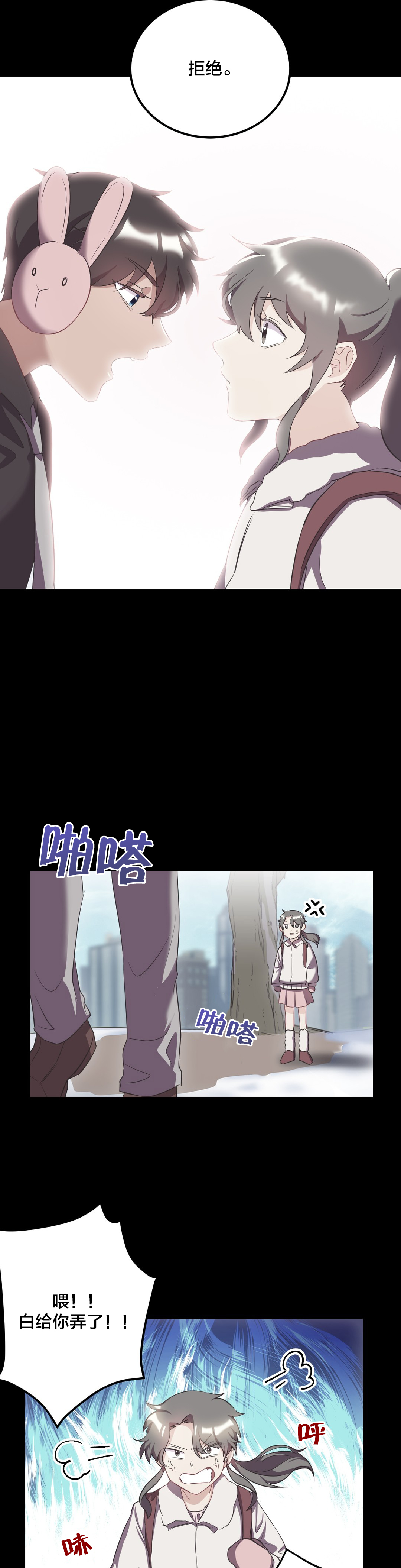 第40章：曾经的约定4