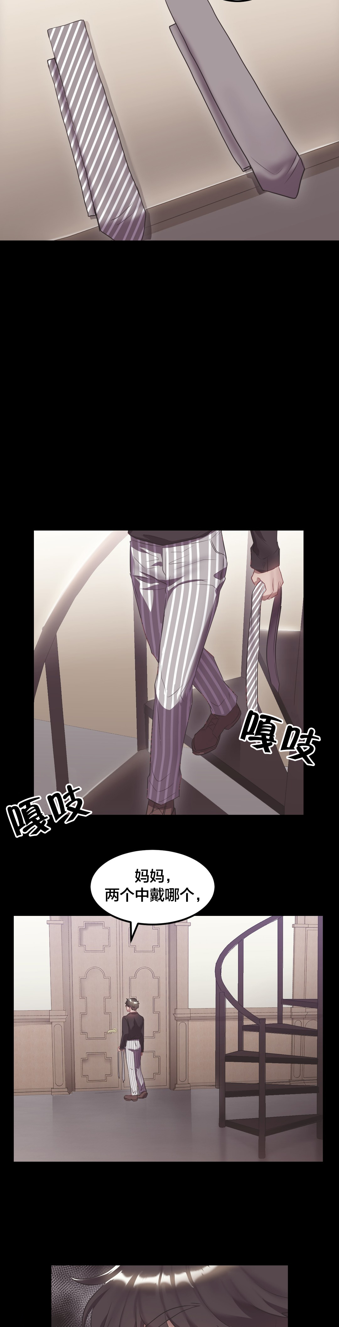 第39章：儿时旧事2