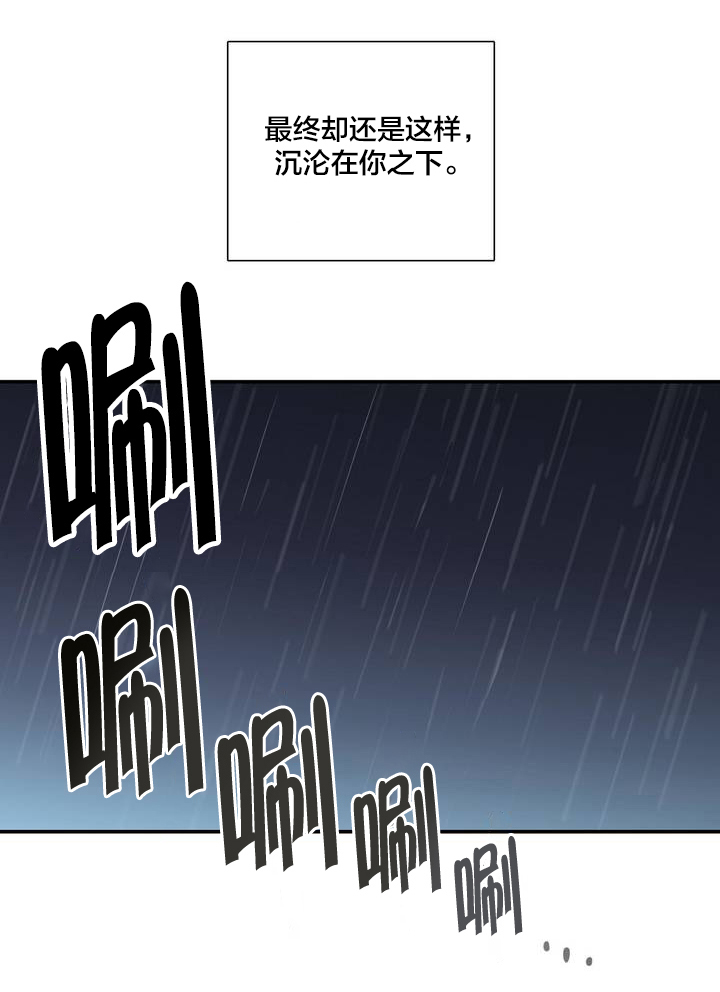 三十三岁剩女嫁得出去吗漫画,第2章：房间2图