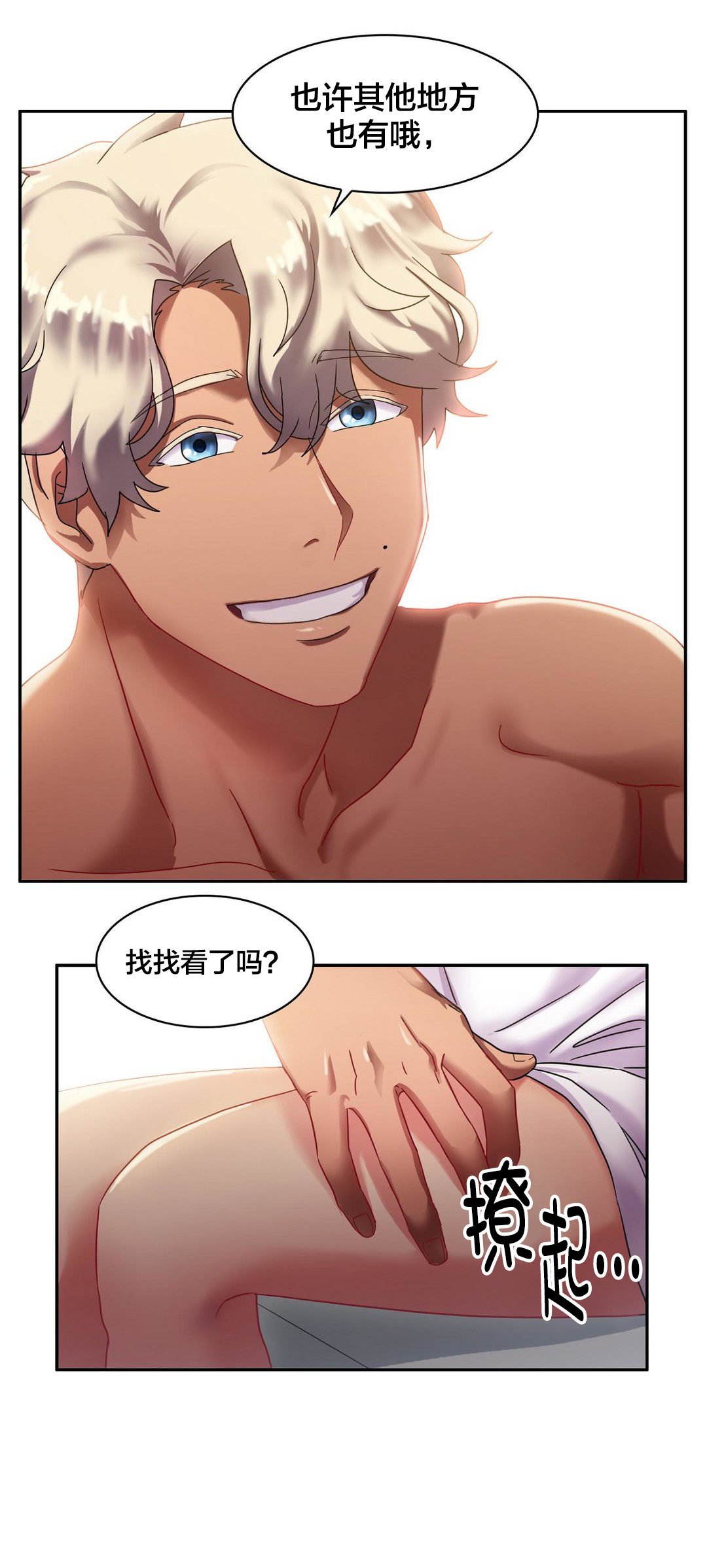 第10章：醒不了的梦4