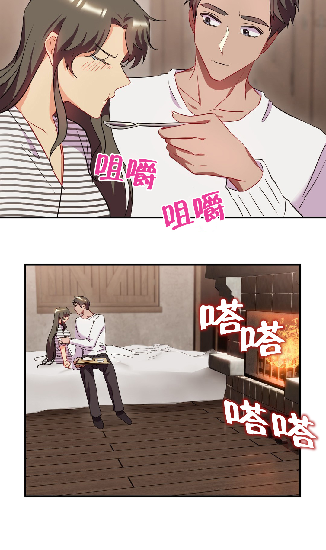 大龄剩女35漫画,第44章：主动出击4图