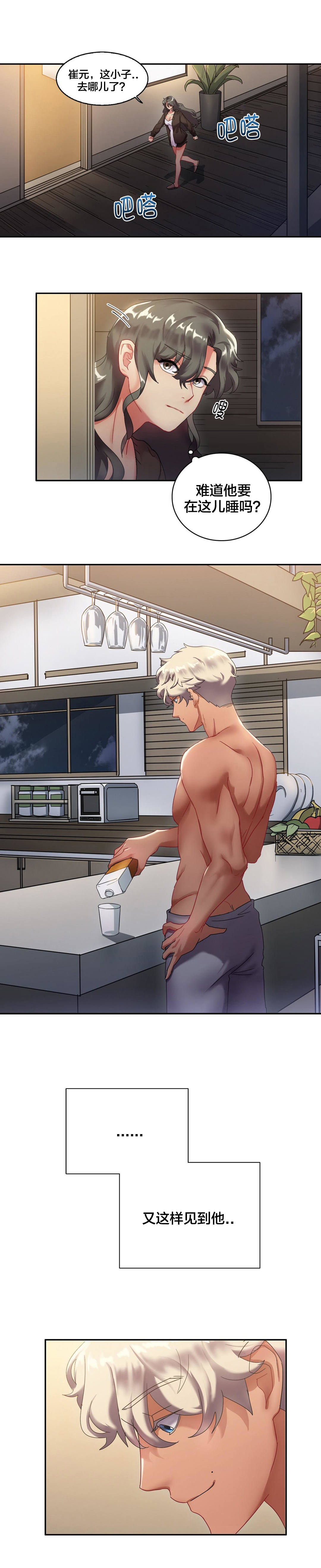 第10章：醒不了的梦0