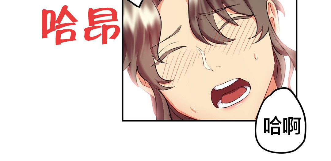 33剩女漫画,第31章：秘密4图