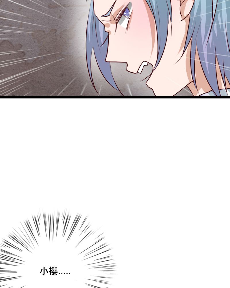 雨后的盛夏漫画,第54章：做个交易吧2图
