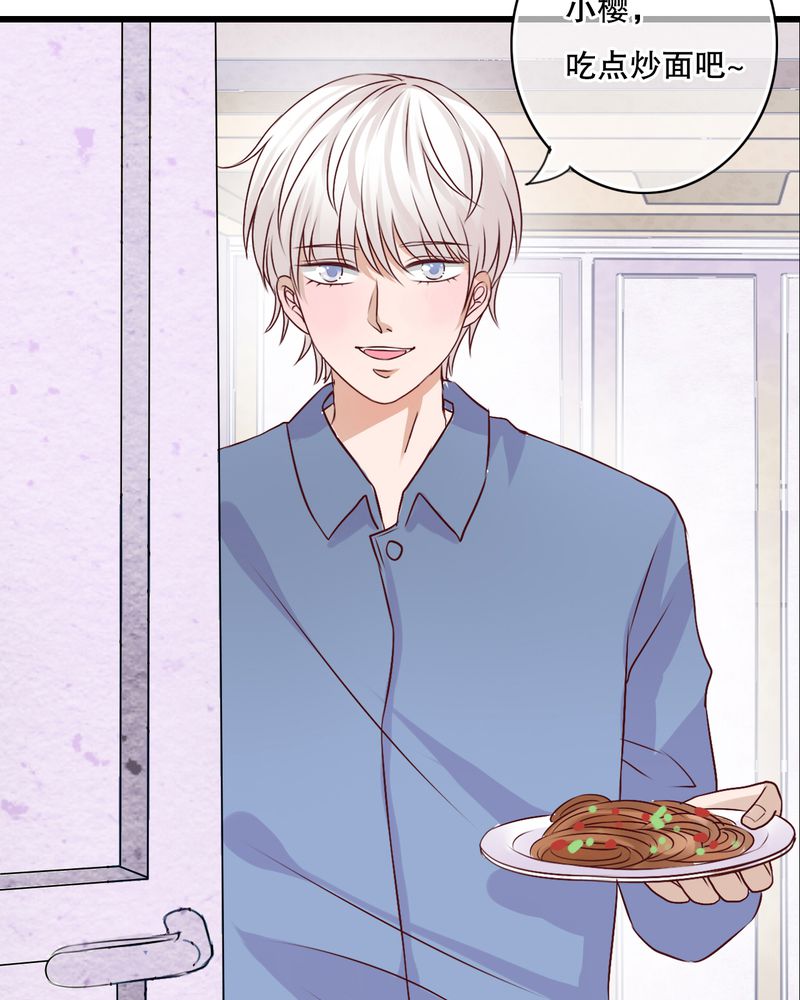 雨后的盛夏漫画,第16章：我可以吻你吗3图