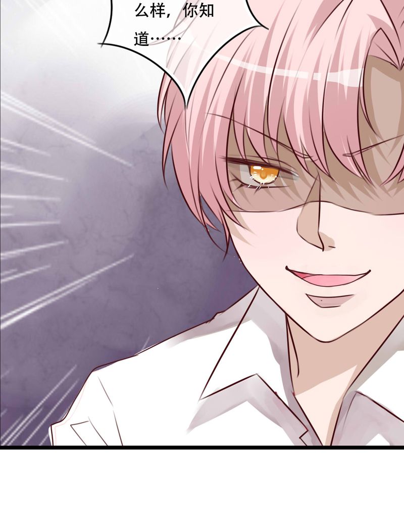 雨后的盛夏漫画,第78章：母亲的身份1图