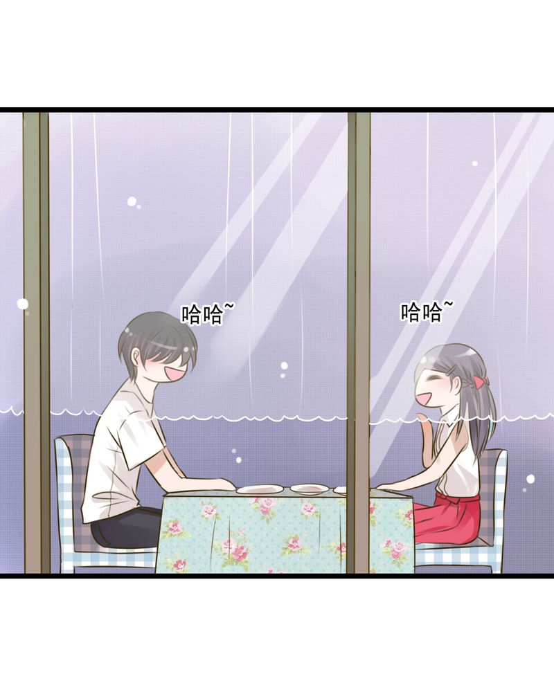 雨后的盛夏漫画,第9章：青春期里的小心事5图