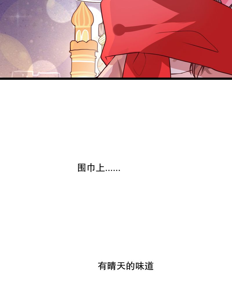 雨后的盛夏漫画,第43章：番外篇    圣诞快乐5图
