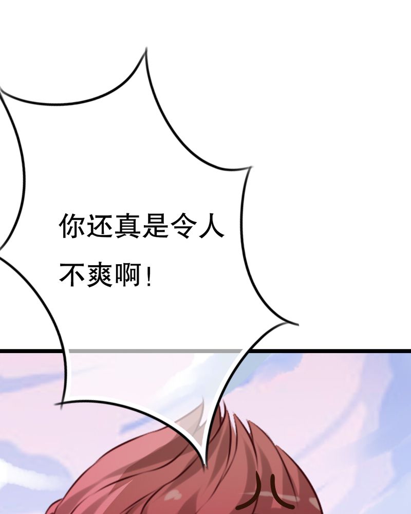 雨后的盛夏漫画,第42章：幽蓝3图