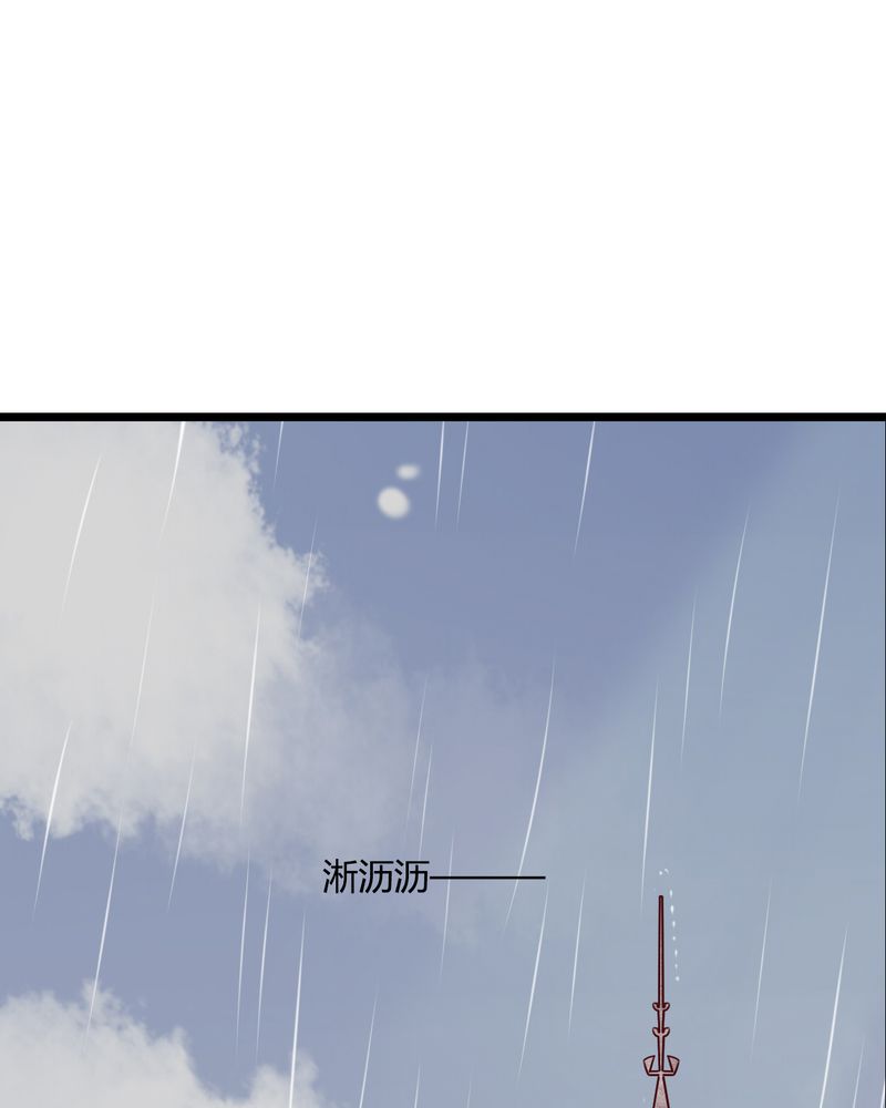 雨后的盛夏漫画,第50章：绝望4图