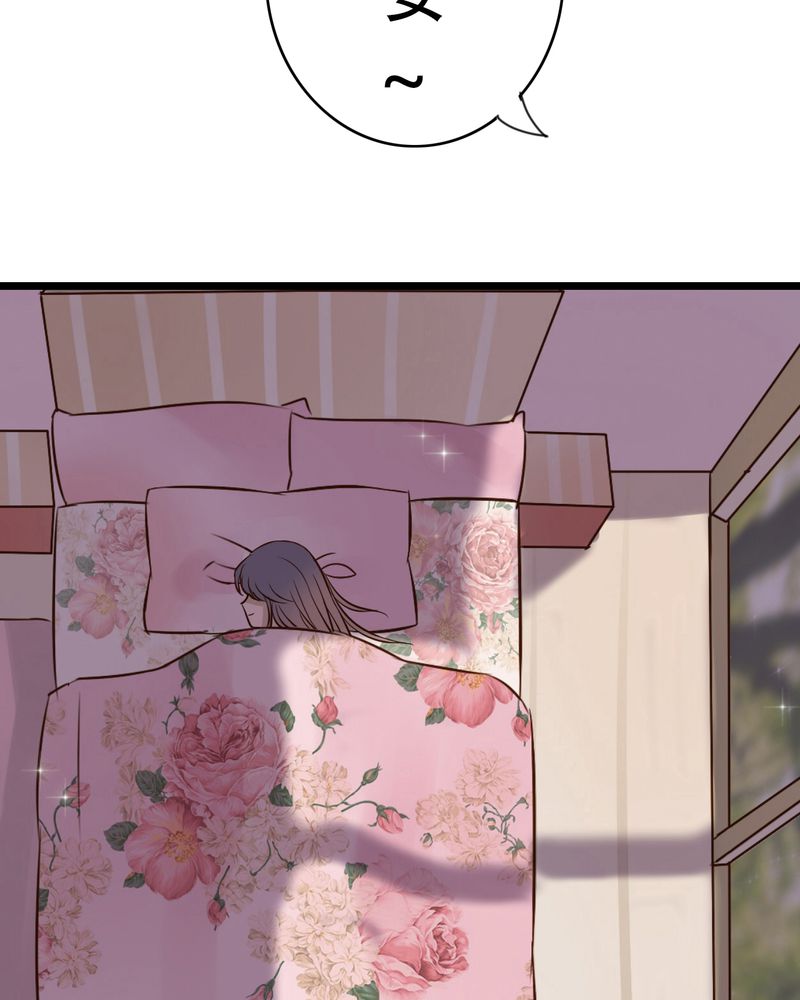 雨后的盛夏漫画,第1章：初遇1图