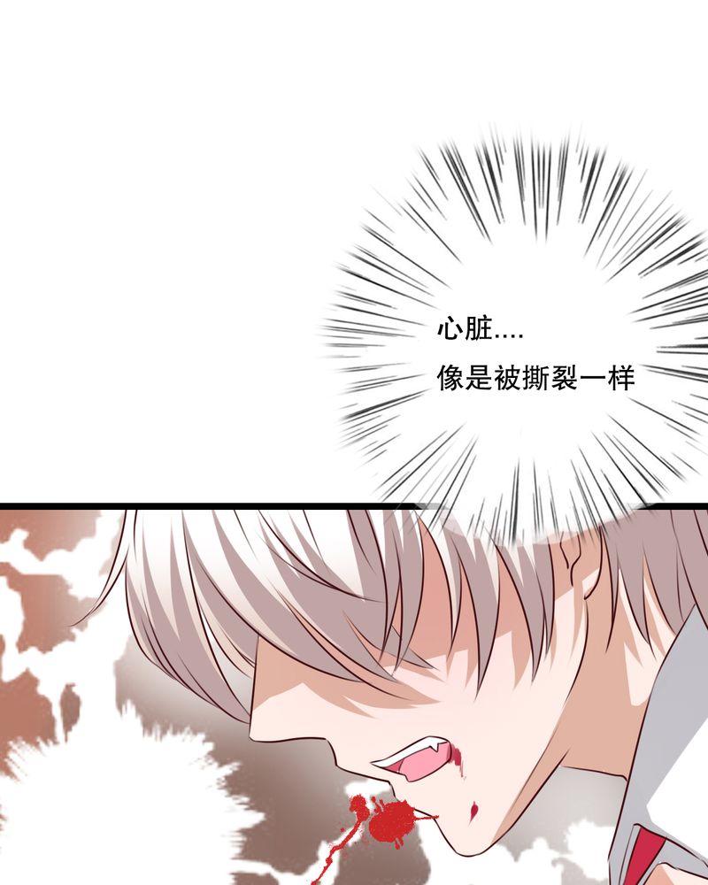 雨后的盛夏漫画,第38章：消失的戒指3图
