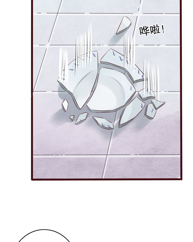 雨后的盛夏漫画,第13章：自作多情3图