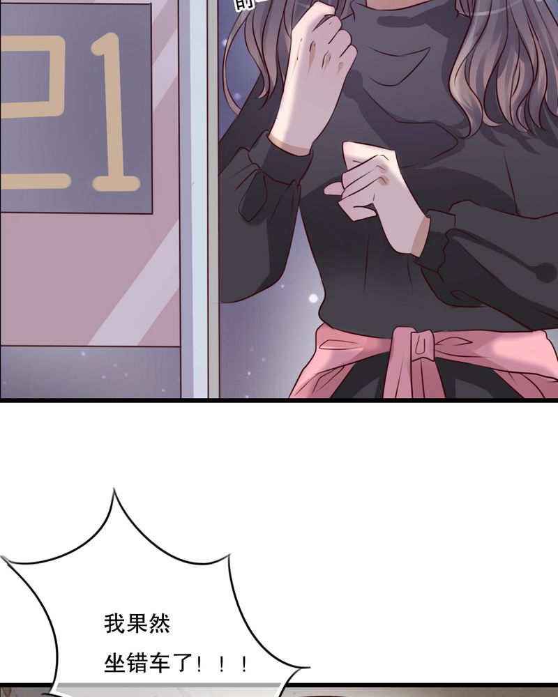 雨后的盛夏漫画,第14章：寻找1图