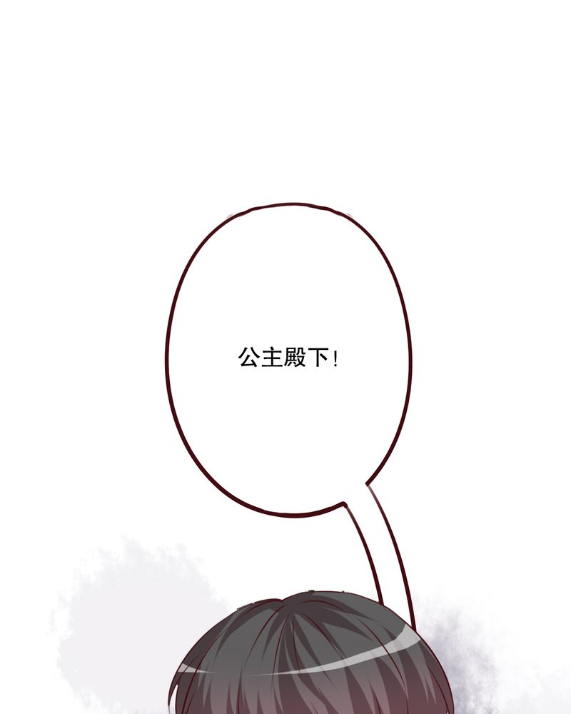 雨后的盛夏漫画,第67章：舞台剧（一）5图