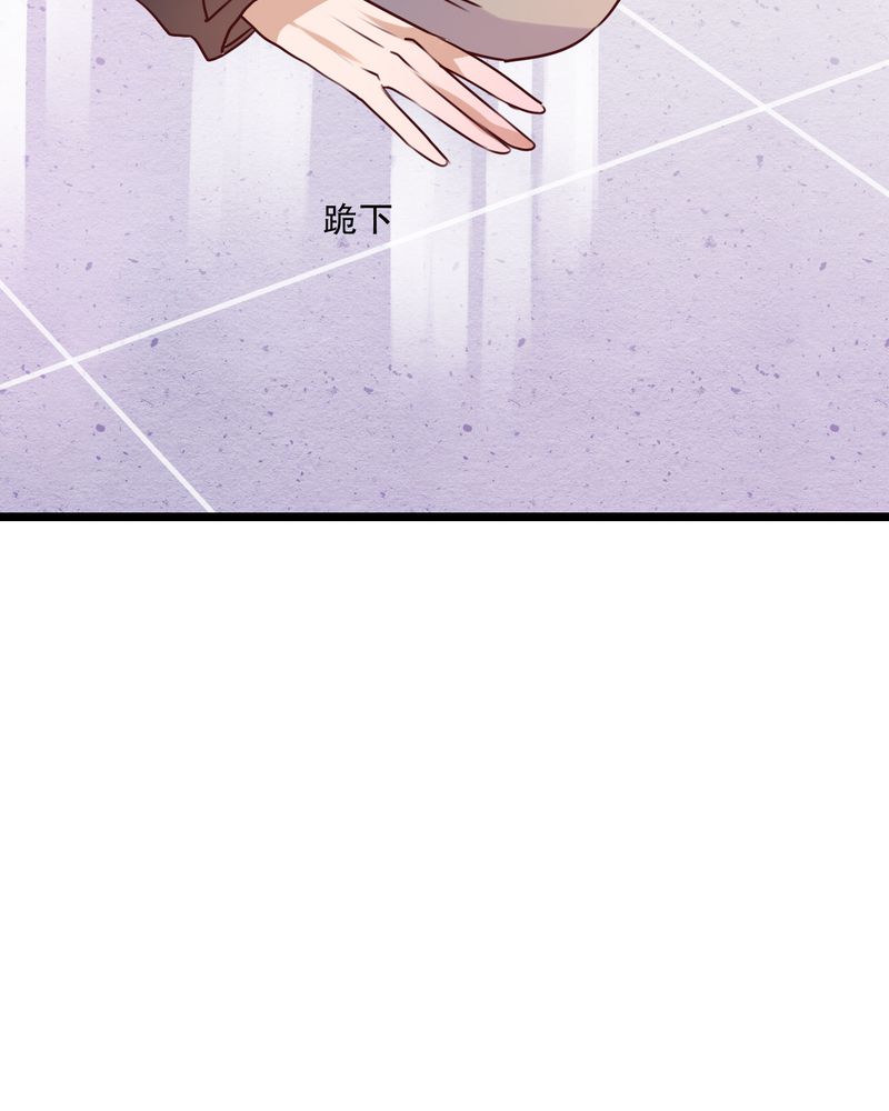 雨后的盛夏漫画,第52章：嫁给我4图