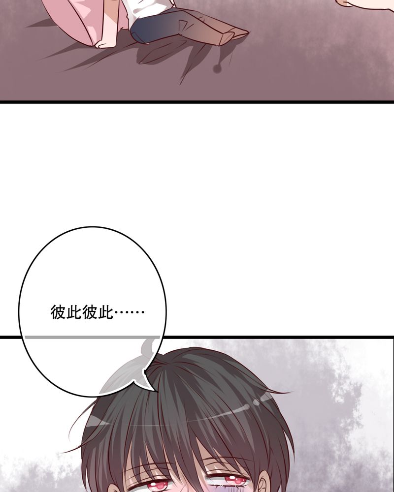 雨后的盛夏漫画,第68章：舞台剧（二）3图