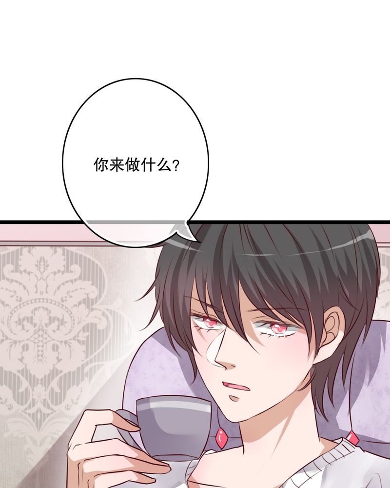 雨后的盛夏漫画,第59章：小幽不希望的事2图
