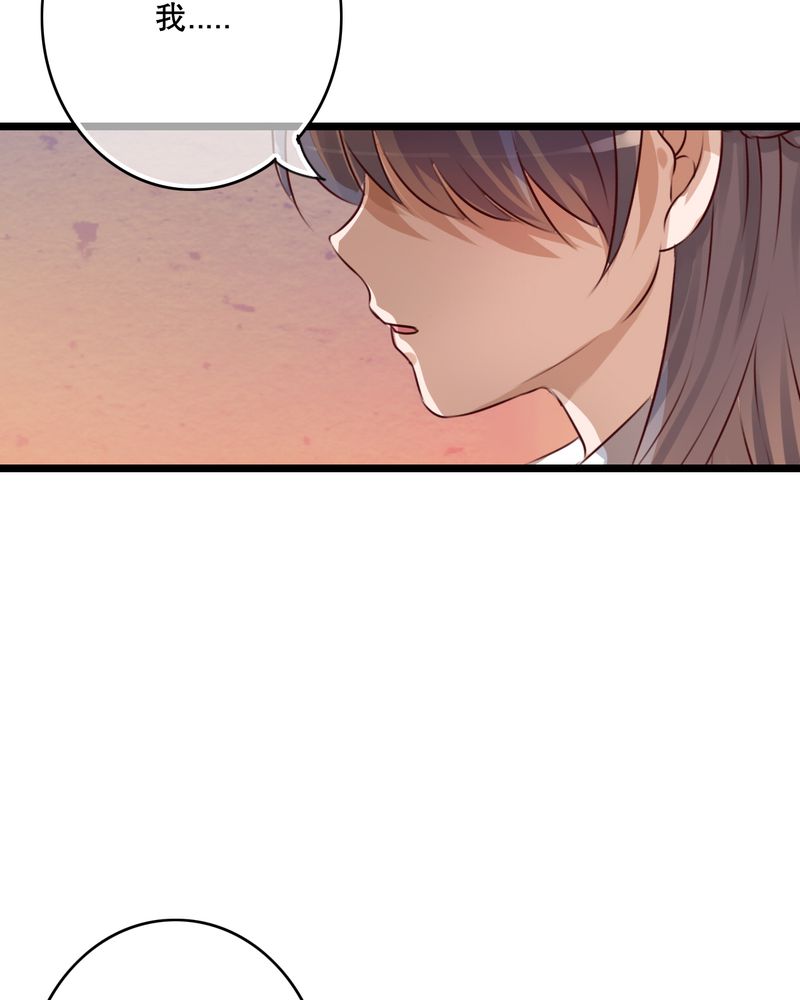 雨后的盛夏漫画,第37章：记忆3图