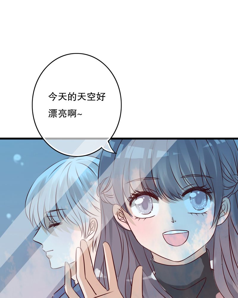 雨后的盛夏漫画,第17章：开始旅游吧4图