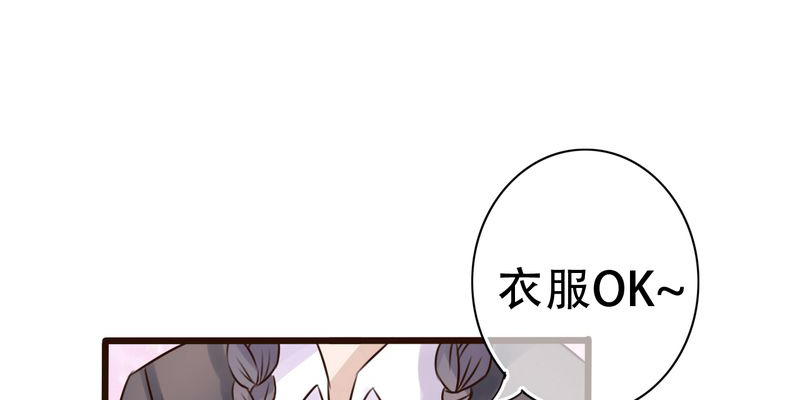 雨后的盛夏漫画,第3章：新学期1图