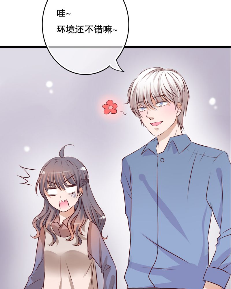 雨后的盛夏漫画,第18章：再次相遇3图