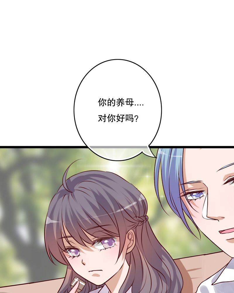 雨后的盛夏漫画,第55章：复活幽蓝4图