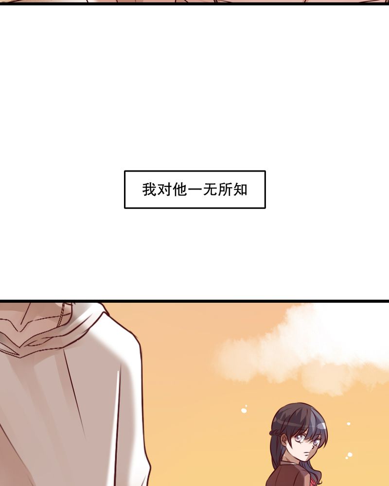 雨后的盛夏漫画,第31章：壁咚？4图