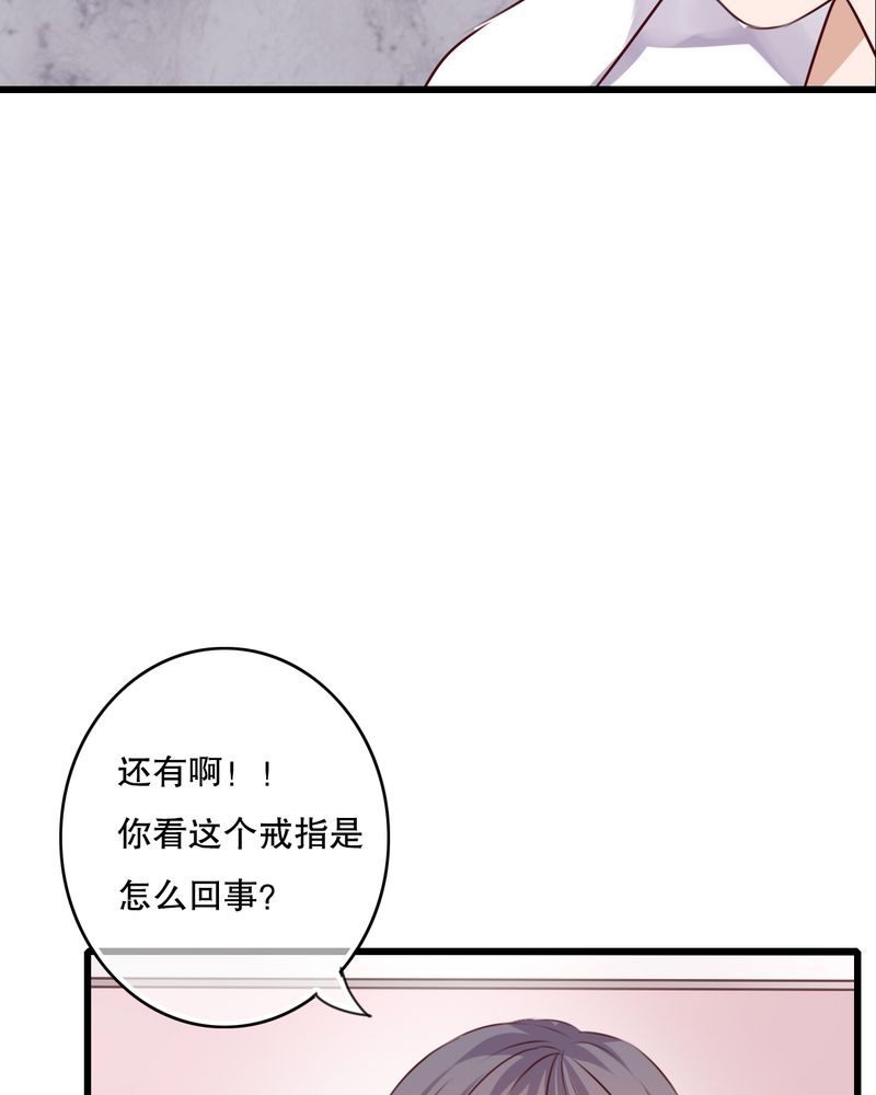 雨后的盛夏漫画,第65章：舞台剧2图