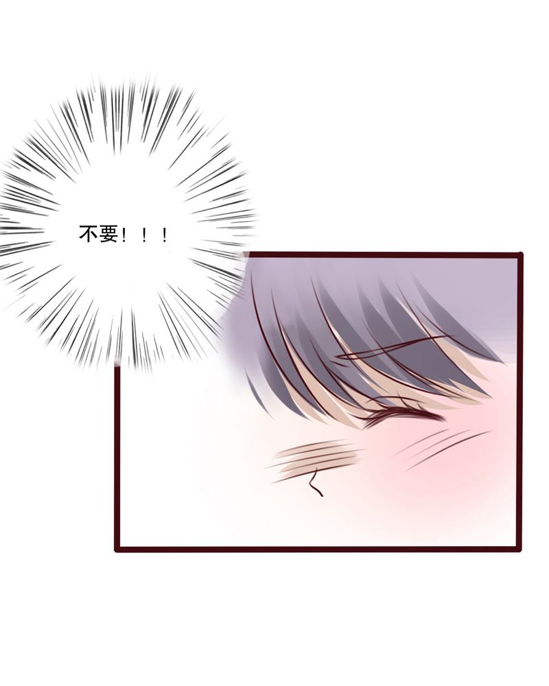 雨后的盛夏漫画,第20章：突然出现4图