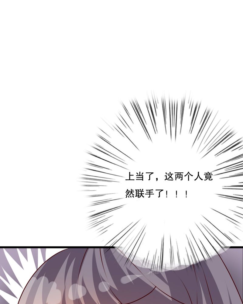 雨后的盛夏漫画,第70章：舞台剧（四）4图