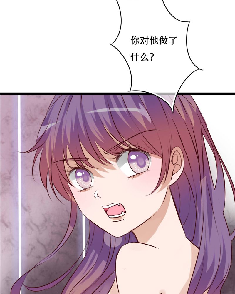 雨后的盛夏漫画,第92章：祈雨的阴谋3图
