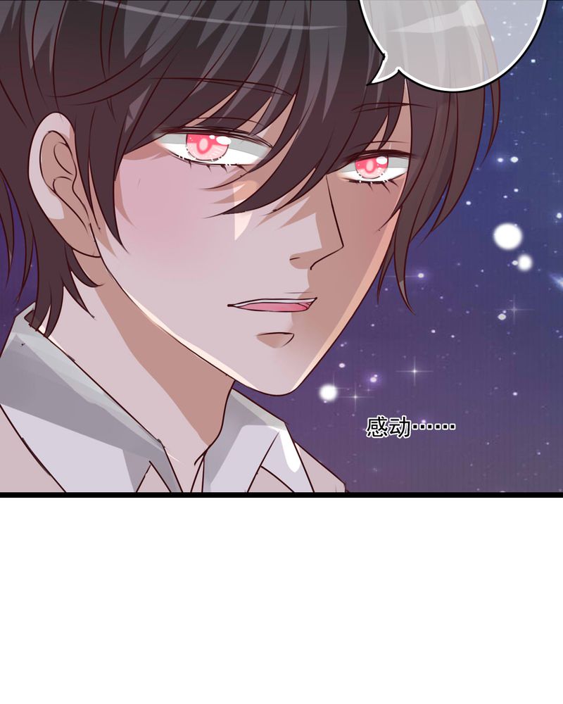 雨后的盛夏漫画,第75章：得到就不嫉妒1图
