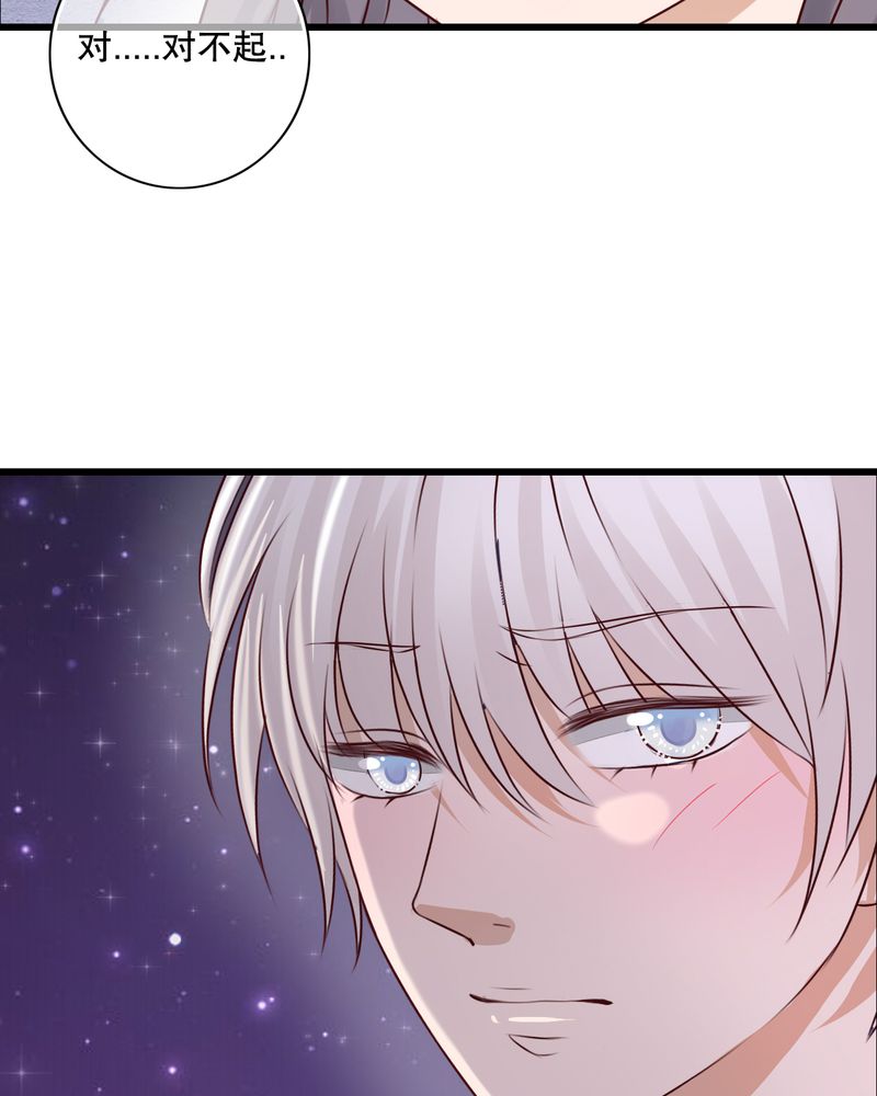 雨后的盛夏漫画,第21章：牵手的理由2图