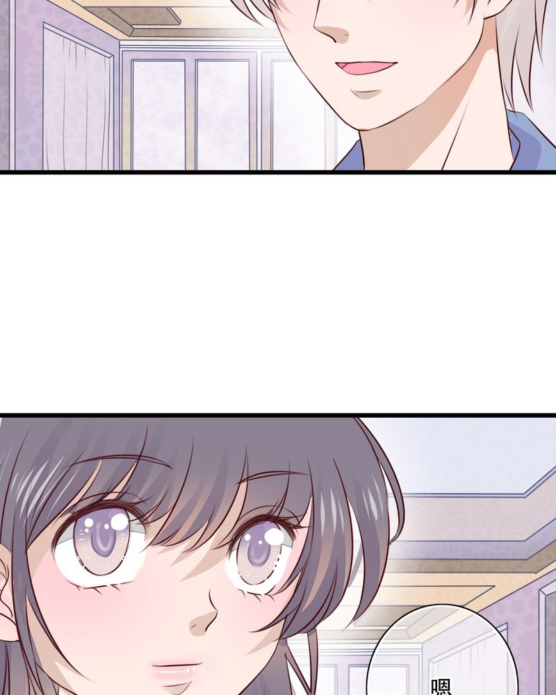 雨后的盛夏漫画,第15章：他的温暖5图