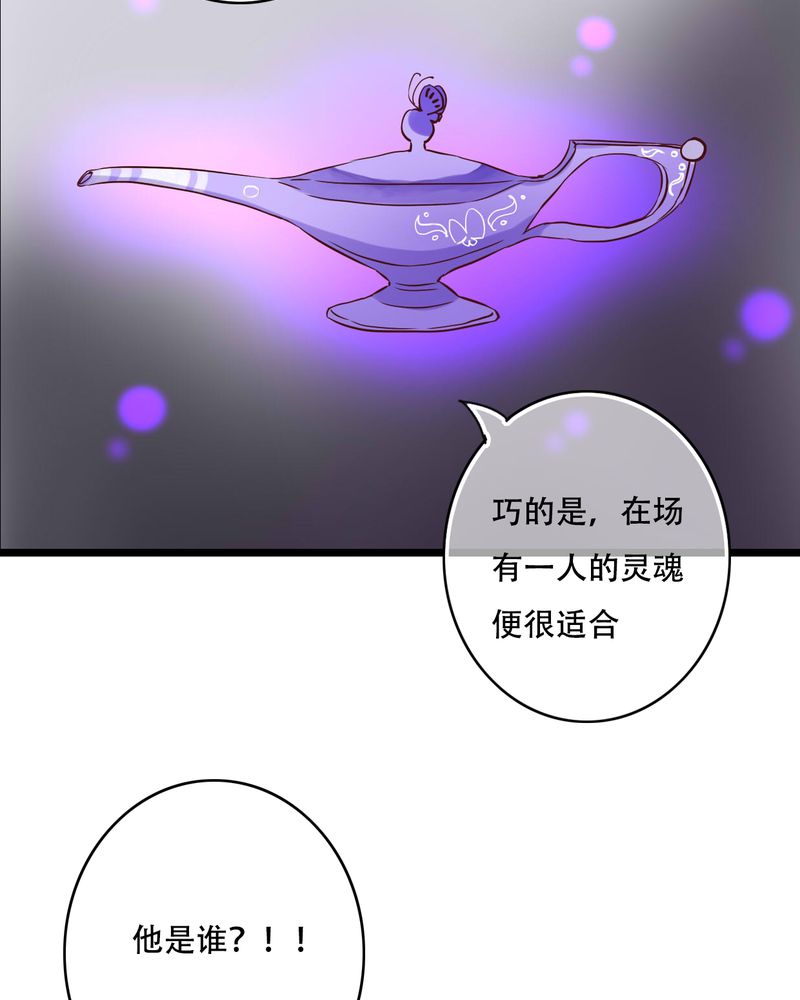 雨后的盛夏漫画,第93章：另一种可能2图