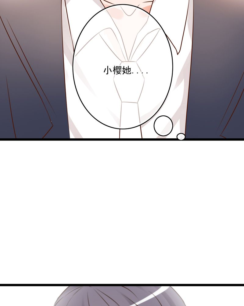 雨后的盛夏漫画,第8章：晴天的小秘密（下）5图